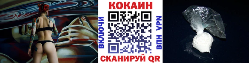 Купить закладку COCAIN  Мефедрон  ГАШИШ  Волжский