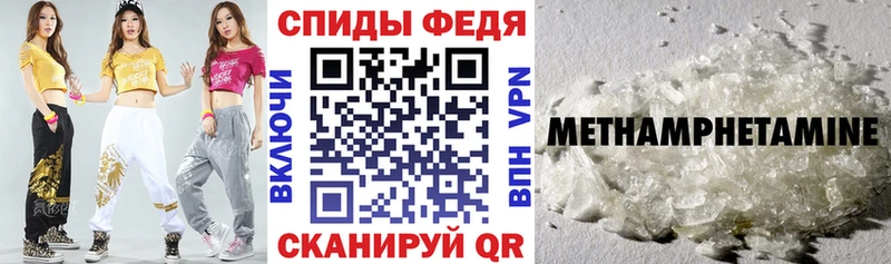 Купить закладки  Волжский  АМФЕТАМИН Розовый 