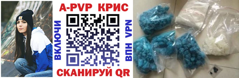 Альфа ПВП Соль  Купить  Волжский 
