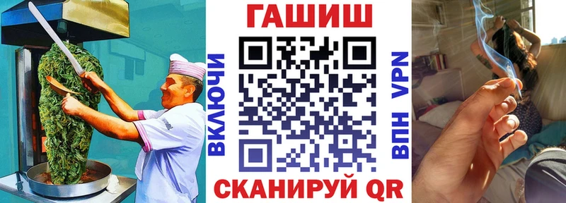 Печенье с ТГК марихуана  Купить  Волжский 