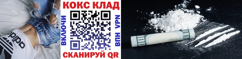 Cocaine 97%  Купить закладки  Волжский 