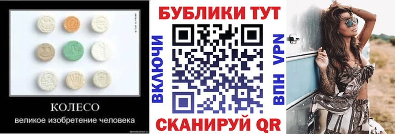 Купить закладки  Волжский  Ecstasy бентли 