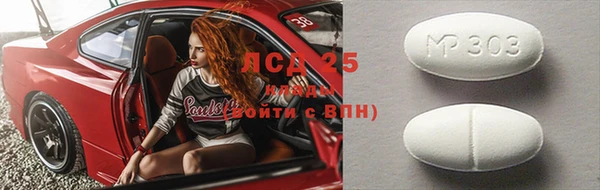 мдма Кодинск