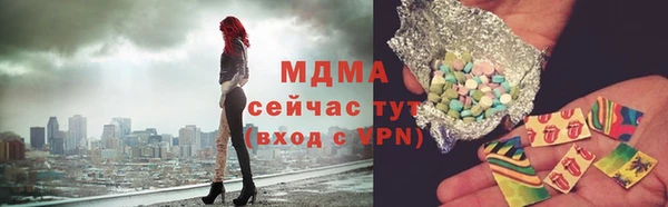 мдма Кодинск