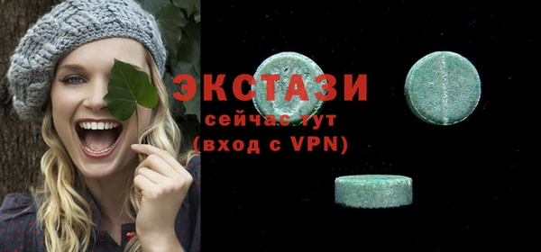 мдма Кодинск