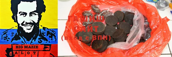 каннабис Козельск