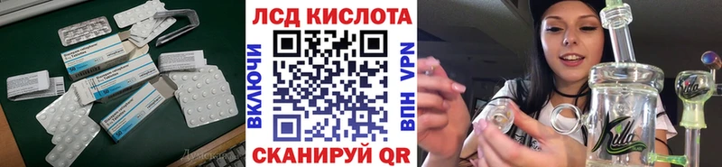 Купить закладки  Волжский  ЛСД экстази кислота 