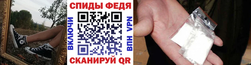 Первитин Methamphetamine  Купить закладки  Волжский 