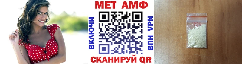 Метамфетамин Декстрометамфетамин 99.9% Волжский