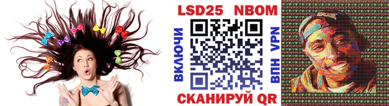 Наркотические марки 1500мкг  Купить  Волжский 