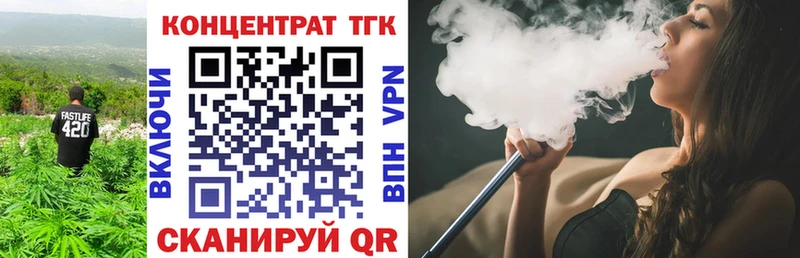 ТГК Wax  Купить  Волжский 
