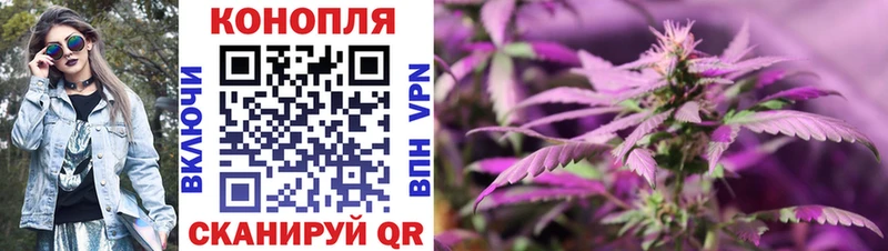 МАРИХУАНА LSD WEED  Купить  Волжский 